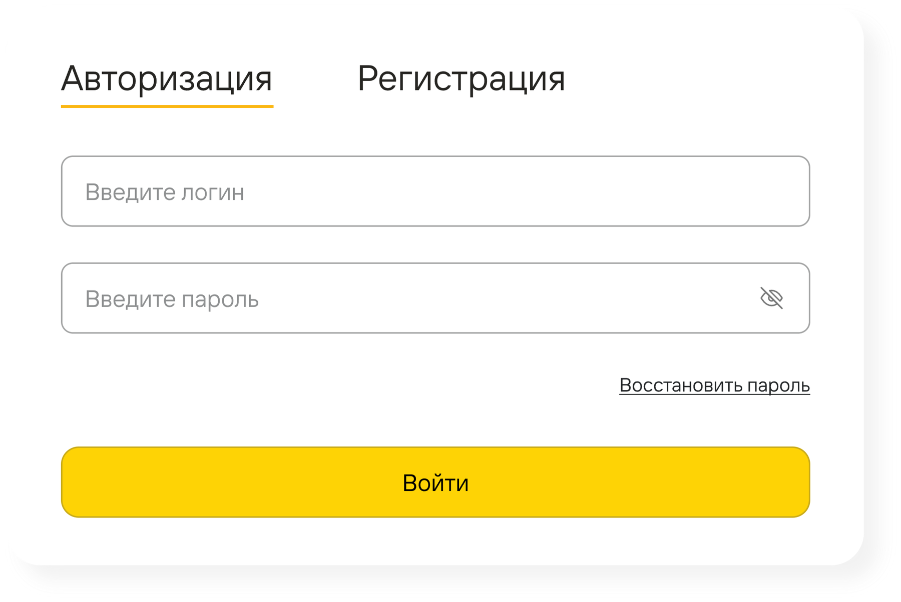 Вход и регистрация в личном кабинете